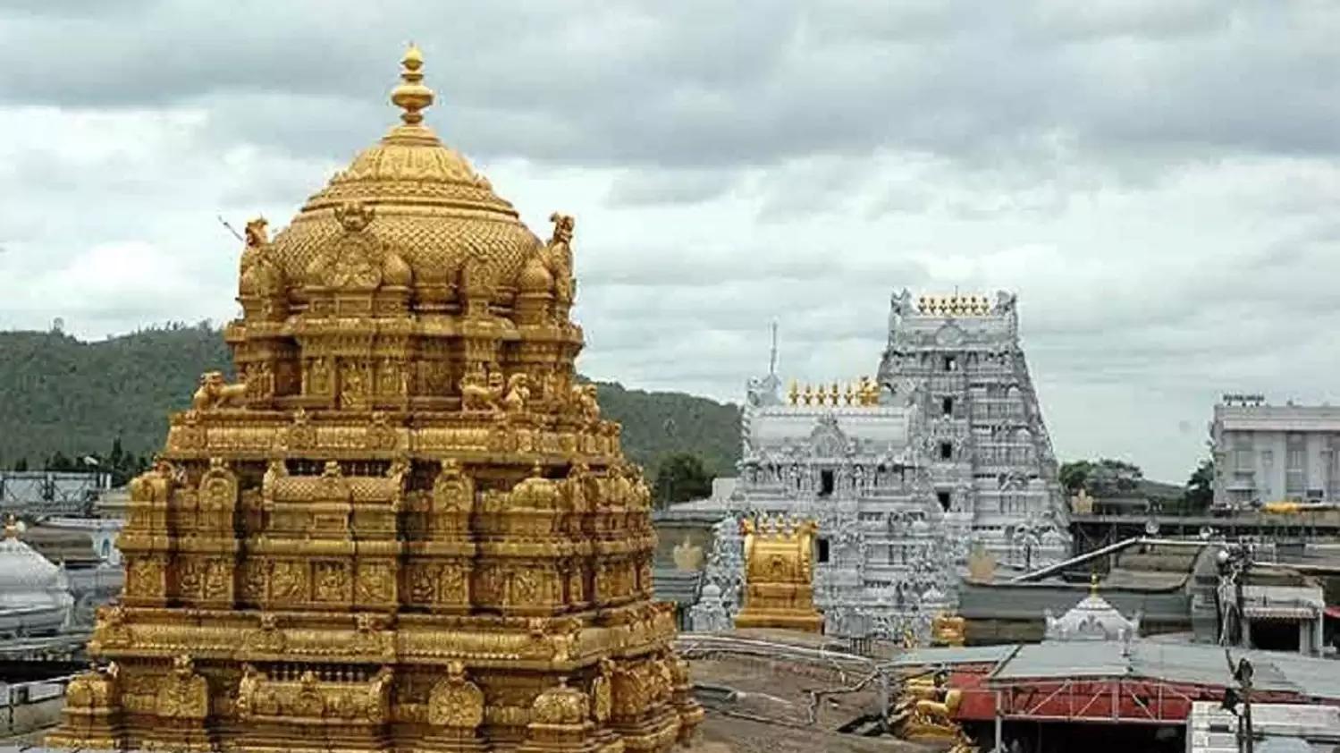 Tirupati_Temple.webp